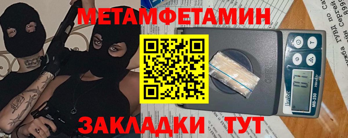 Мефедрон кристаллы  Cocaine  Бошки Шишки  Михайловка  ГАШ  Вход с VPN 