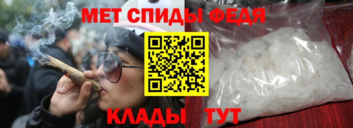 Михайловка  Amphetamine Розовый  АМФЕТАМИН  Вход с VPN 