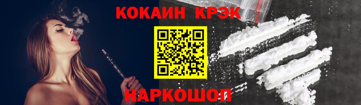 Михайловка  КОКАИН Перу  Вход с VPN 