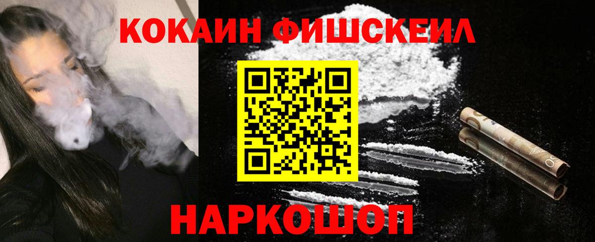 Cocaine Перу Михайловка