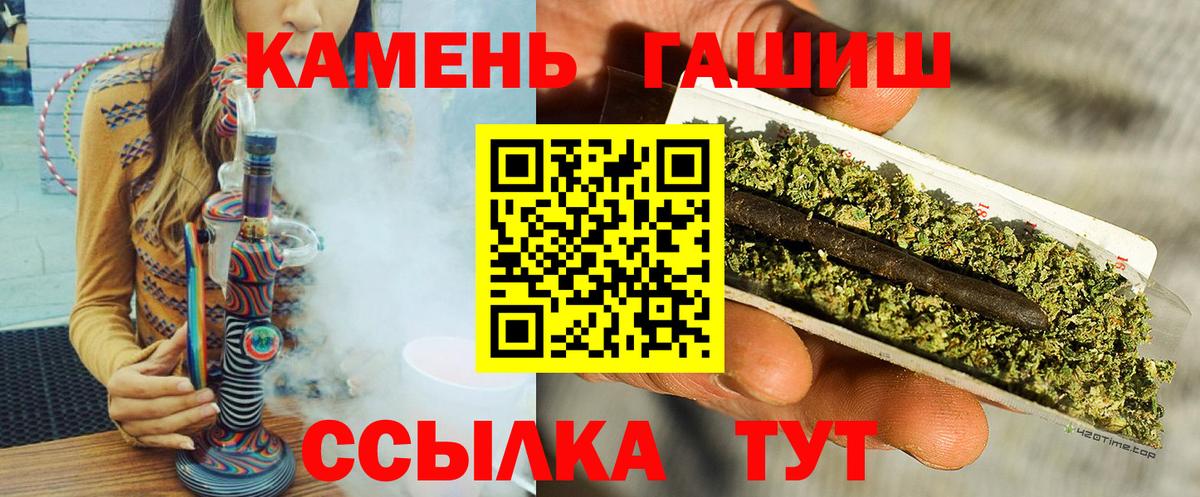 ГАШ Premium  Вход с VPN  Михайловка 
