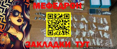 мефедрон мука Жуковский