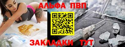 кокаин Заводоуковск