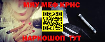 меф VHQ Заволжье