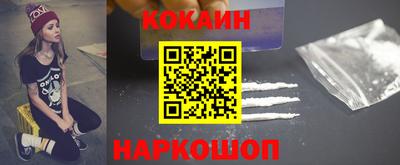 мефедрон мука Жуковский