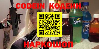 меф VHQ Заволжье