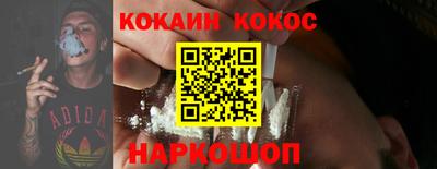 мефедрон мука Жуковский