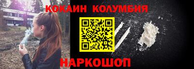 кокаин Заводоуковск