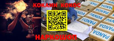 меф VHQ Заволжье