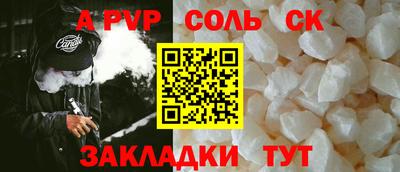 мефедрон мука Жуковский