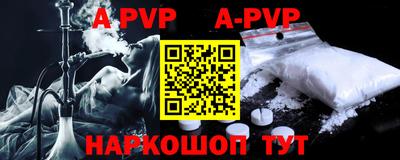 мефедрон мука Жуковский