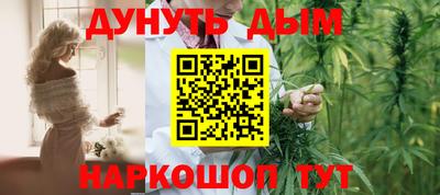 мефедрон мука Жуковский