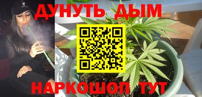 мефедрон мука Жуковский