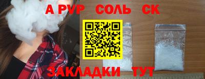 мефедрон мука Жуковский