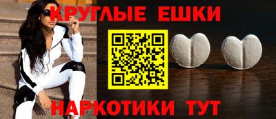мефедрон мука Жуковский