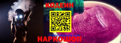 кокаин Заводоуковск