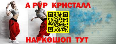 меф VHQ Заволжье