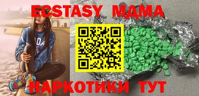 меф VHQ Заволжье