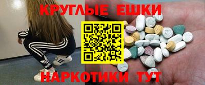 меф VHQ Заволжье