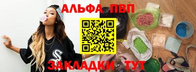 мефедрон мука Жуковский