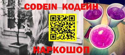 меф VHQ Заволжье