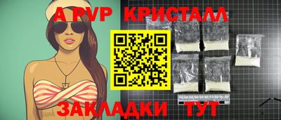 меф VHQ Заволжье