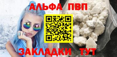 кокаин Заводоуковск