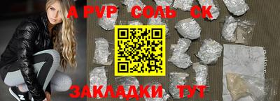 мефедрон мука Жуковский