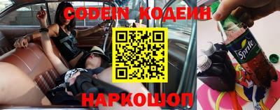 меф VHQ Заволжье