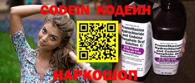 меф VHQ Заволжье