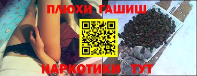 меф VHQ Заволжье