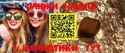 мефедрон мука Жуковский