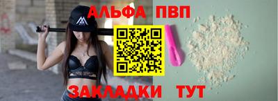 кокаин Заводоуковск