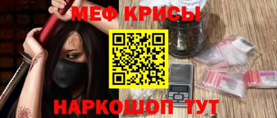 мефедрон мука Жуковский
