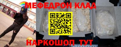 кокаин Заводоуковск