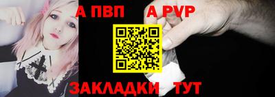кокаин Заводоуковск