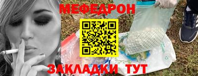 меф VHQ Заволжье