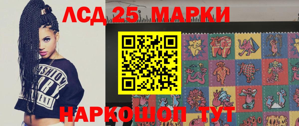 Лсд 25 экстази ecstasy Михайловка