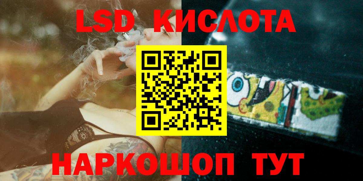 ЛСД экстази ecstasy  Вход с VPN  LSD-25 экстази кислота  ЛСД экстази  Михайловка 