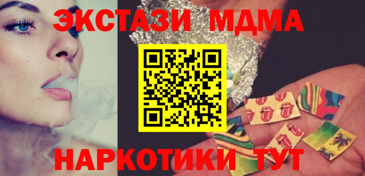 MDMA crystal Михайловка