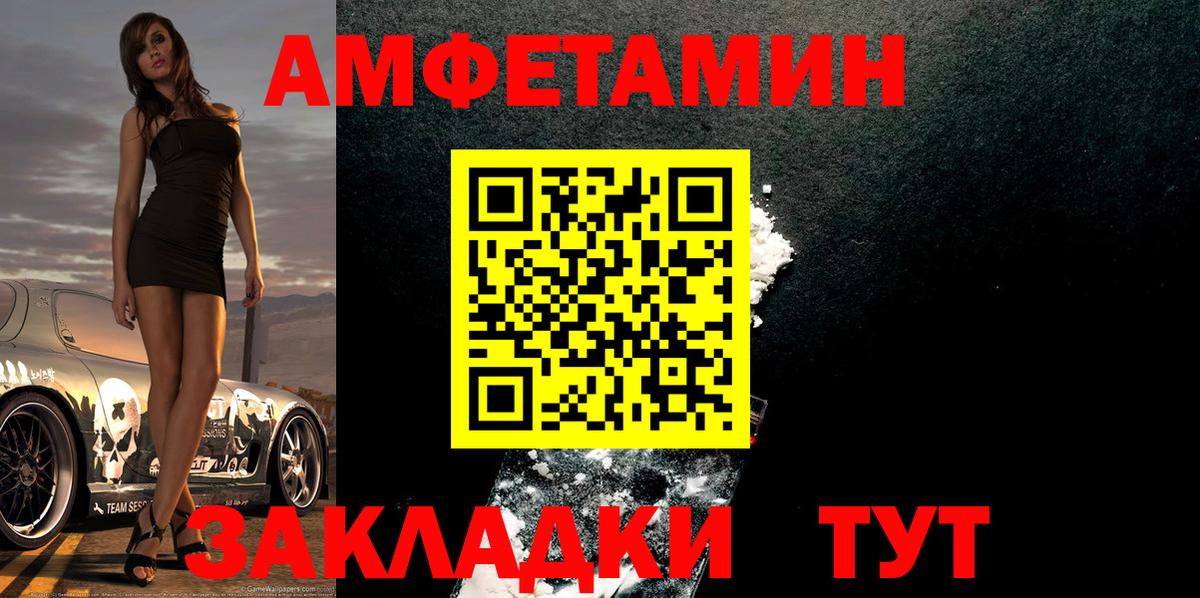 Михайловка  Метамфетамин витя  Вход с VPN  Метамфетамин витя 