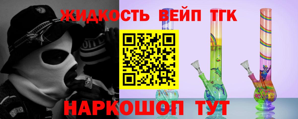 Дистиллят ТГК Wax Михайловка