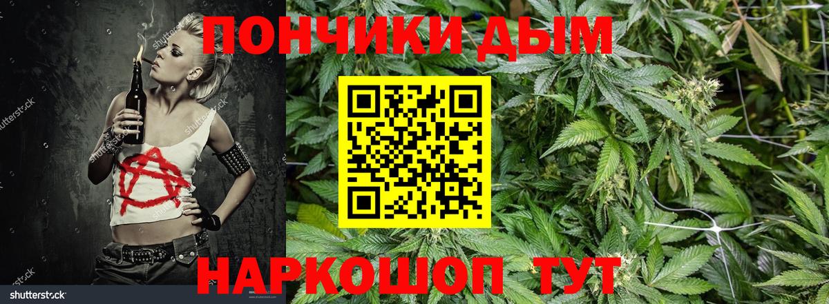 Шишки марихуана VHQ  Вход с VPN  Шишки марихуана OG Kush  Шишки марихуана гибрид  Канабис ГИДРОПОН  Михайловка 