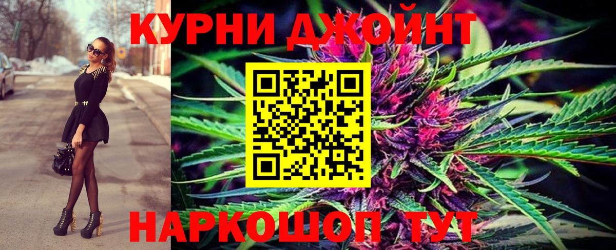 Канабис Amnesia Михайловка